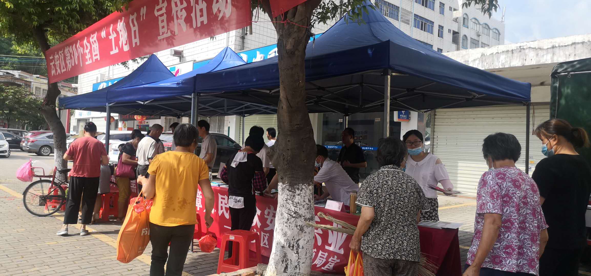 云安：开展第30个全国“土地日”宣传活动