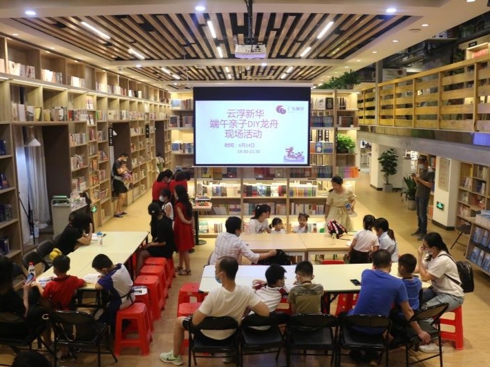云浮新华书店四阅店  (3)