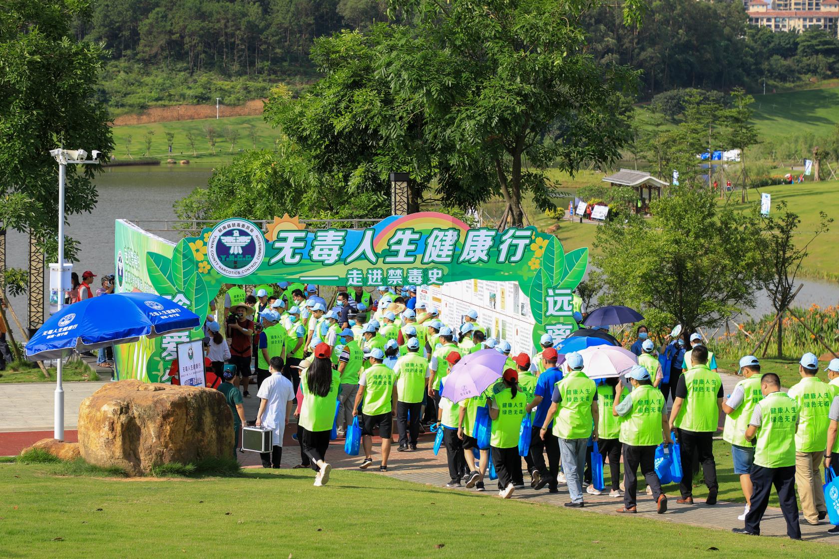 郁南县举办“6·26”国际禁毒日宣传活动1