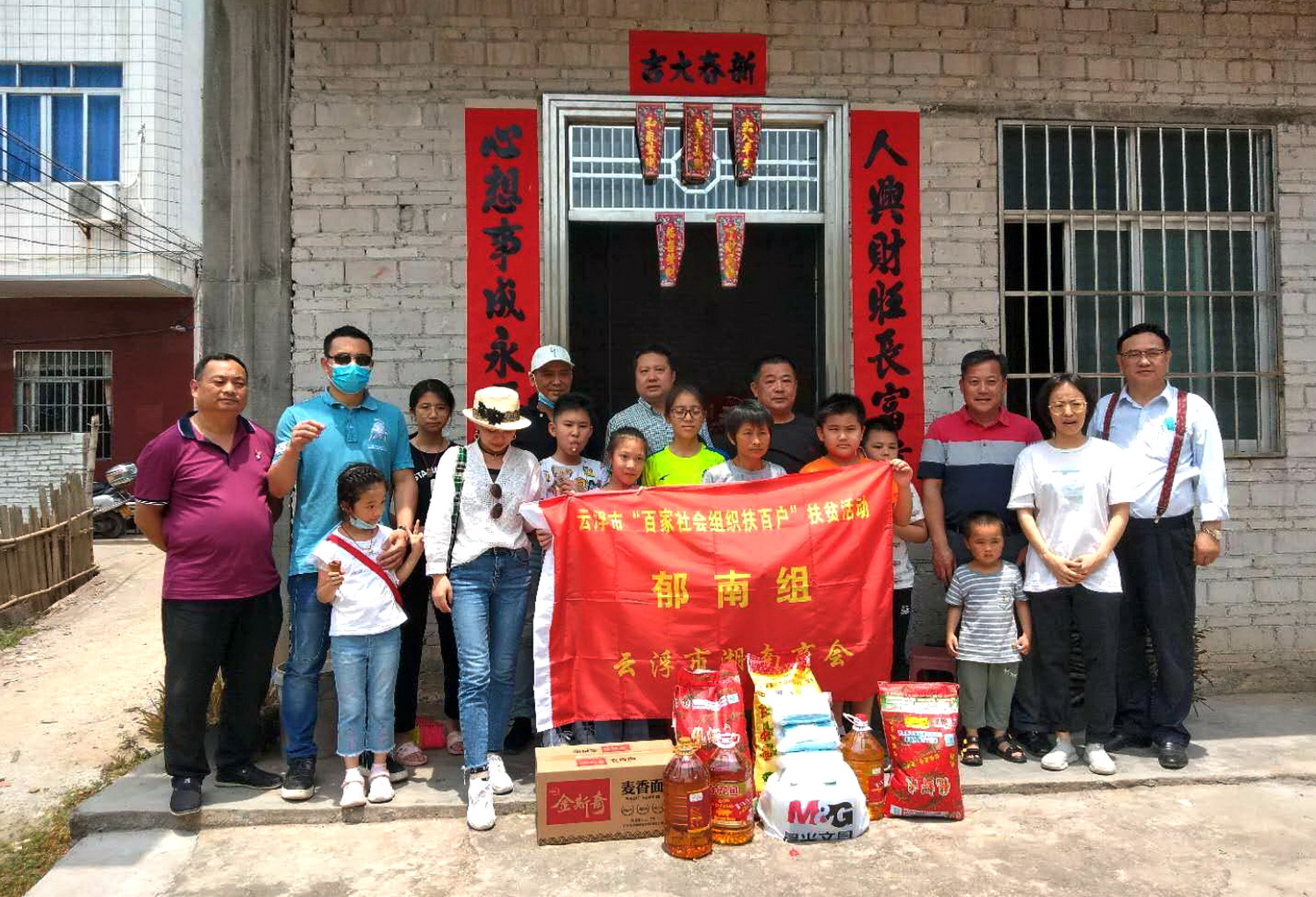 郁南：真情帮扶点燃贫困母女生活希望2