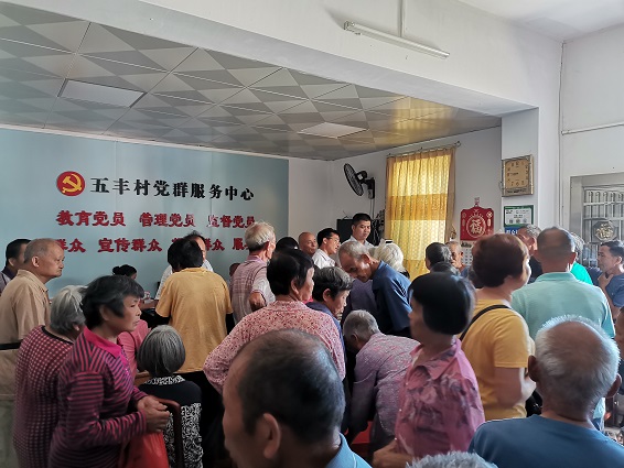 郁南大方镇开展下乡生存认证服务1
