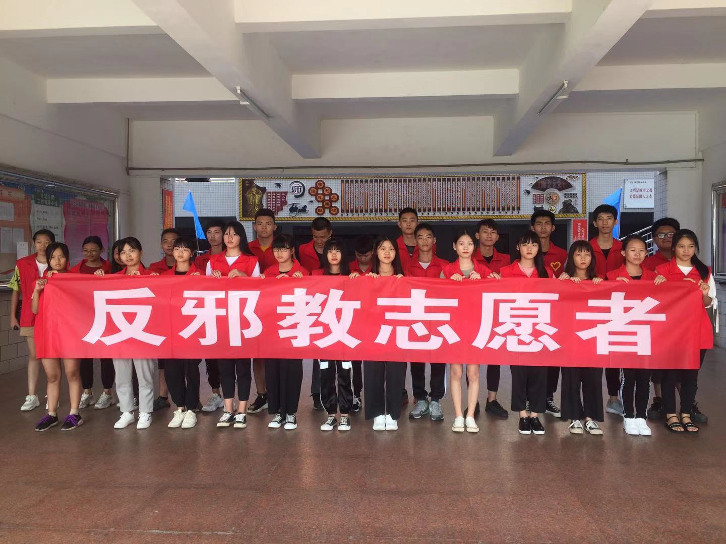 罗定市开展“防疫.反邪”宣传进校园活动2