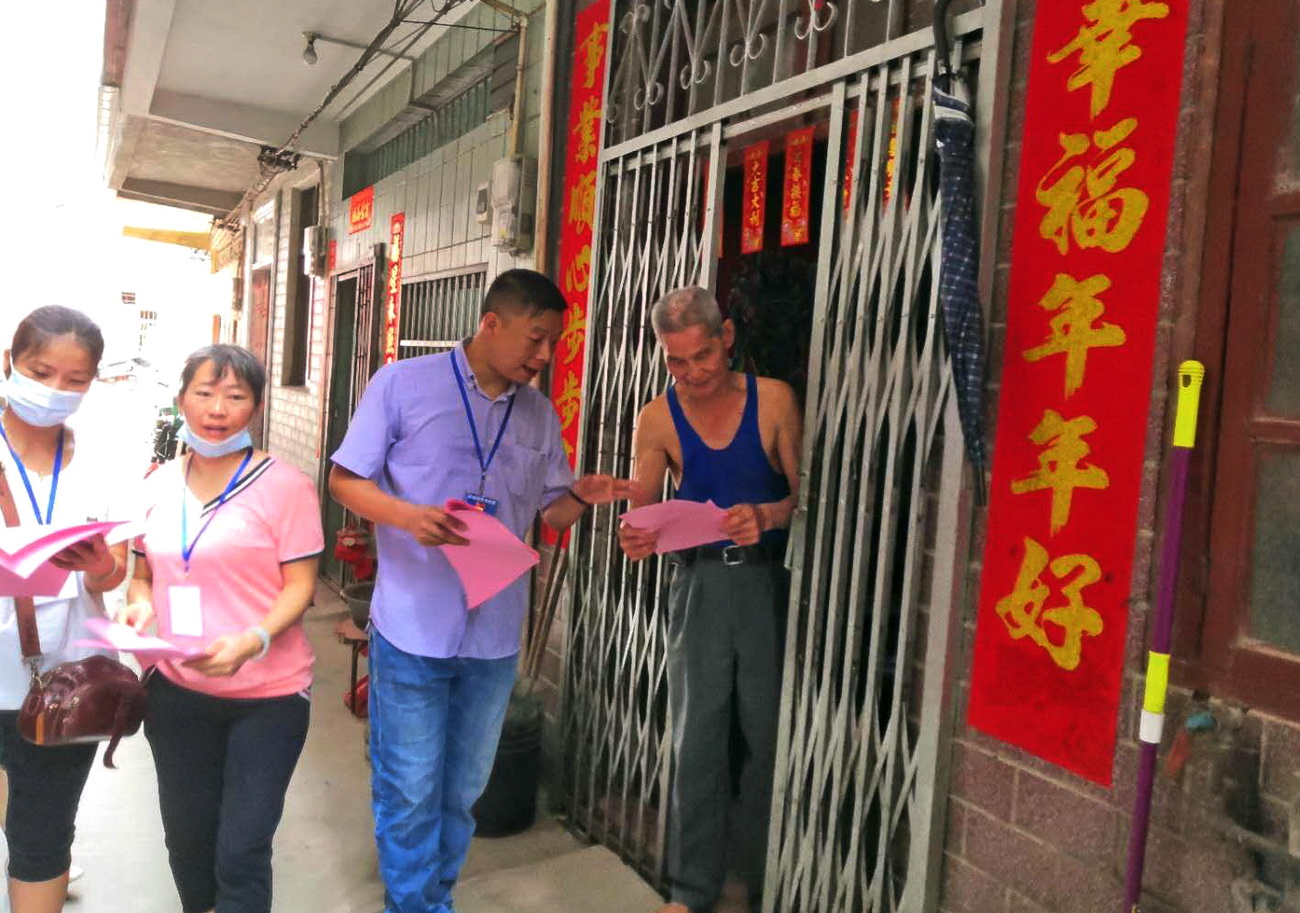 郁南都城：“微网格”微服务暖民心3