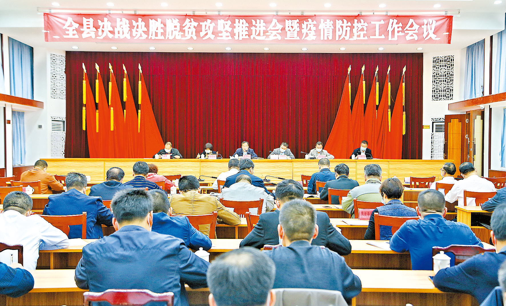 郁南县决战决胜脱贫攻坚推进会暨疫情防控工作会议现场 