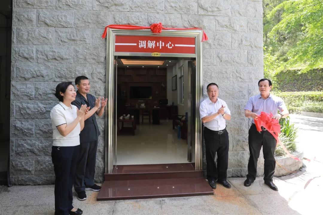 市中级法院调解中心揭牌1