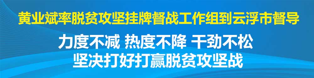 7月1日黄业斌