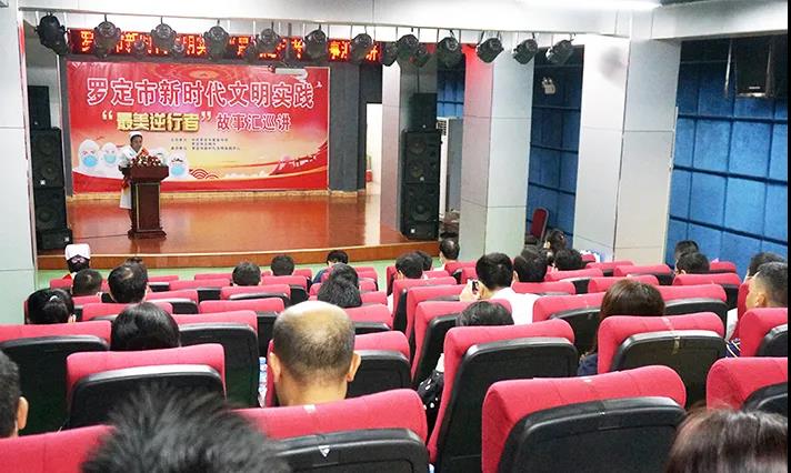 罗定开展“最美逆行者”故事汇巡讲活动1