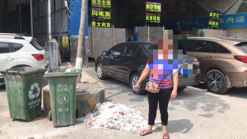 某石材公司随意倾倒建筑垃圾