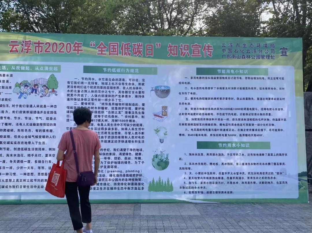 微信图片_20200703200709
