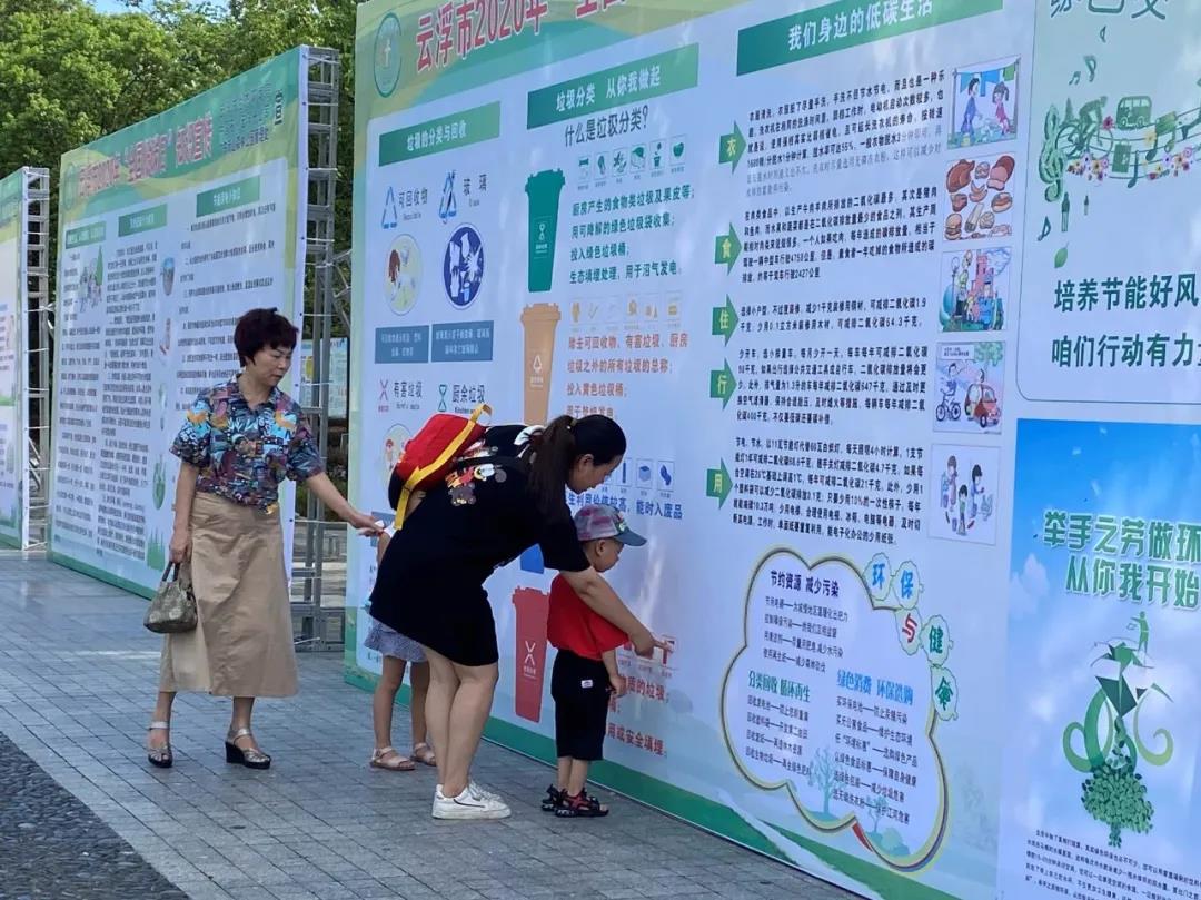 微信图片_20200703200626