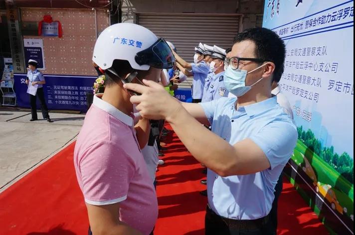 罗定：启动警保合作“一盔一带”安全守护行动2