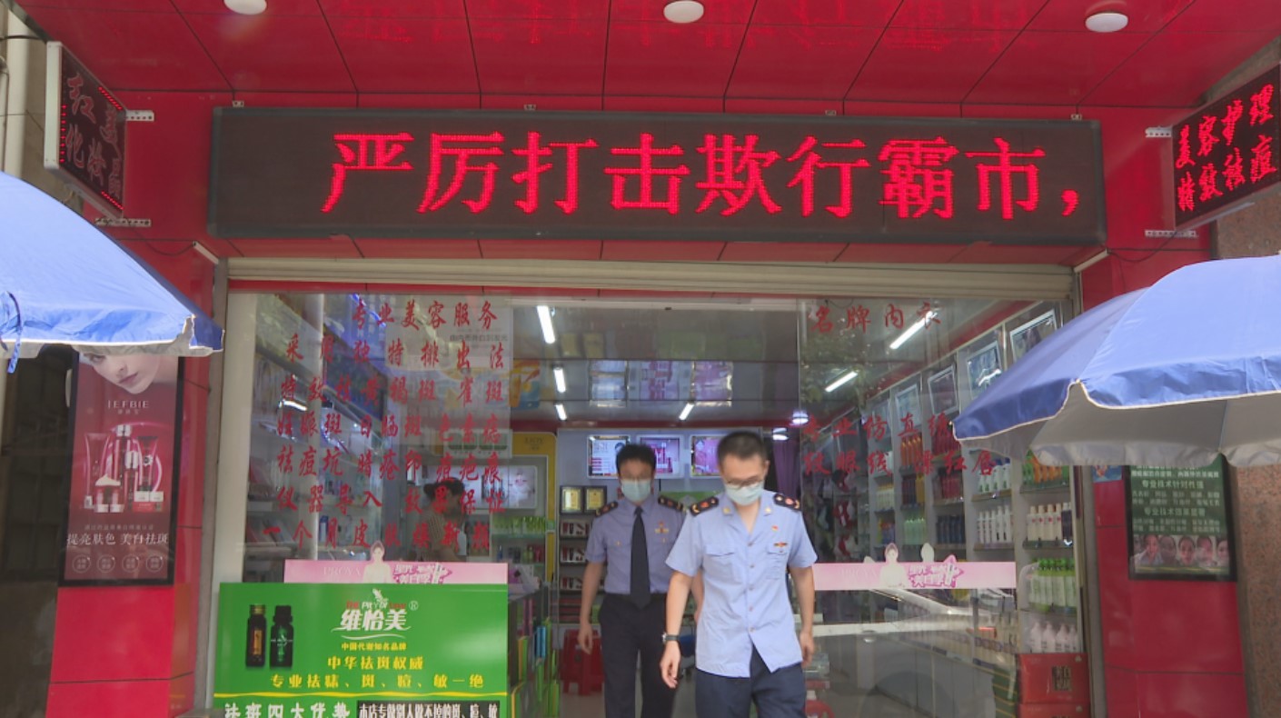 云安区扫黑除恶 (2)