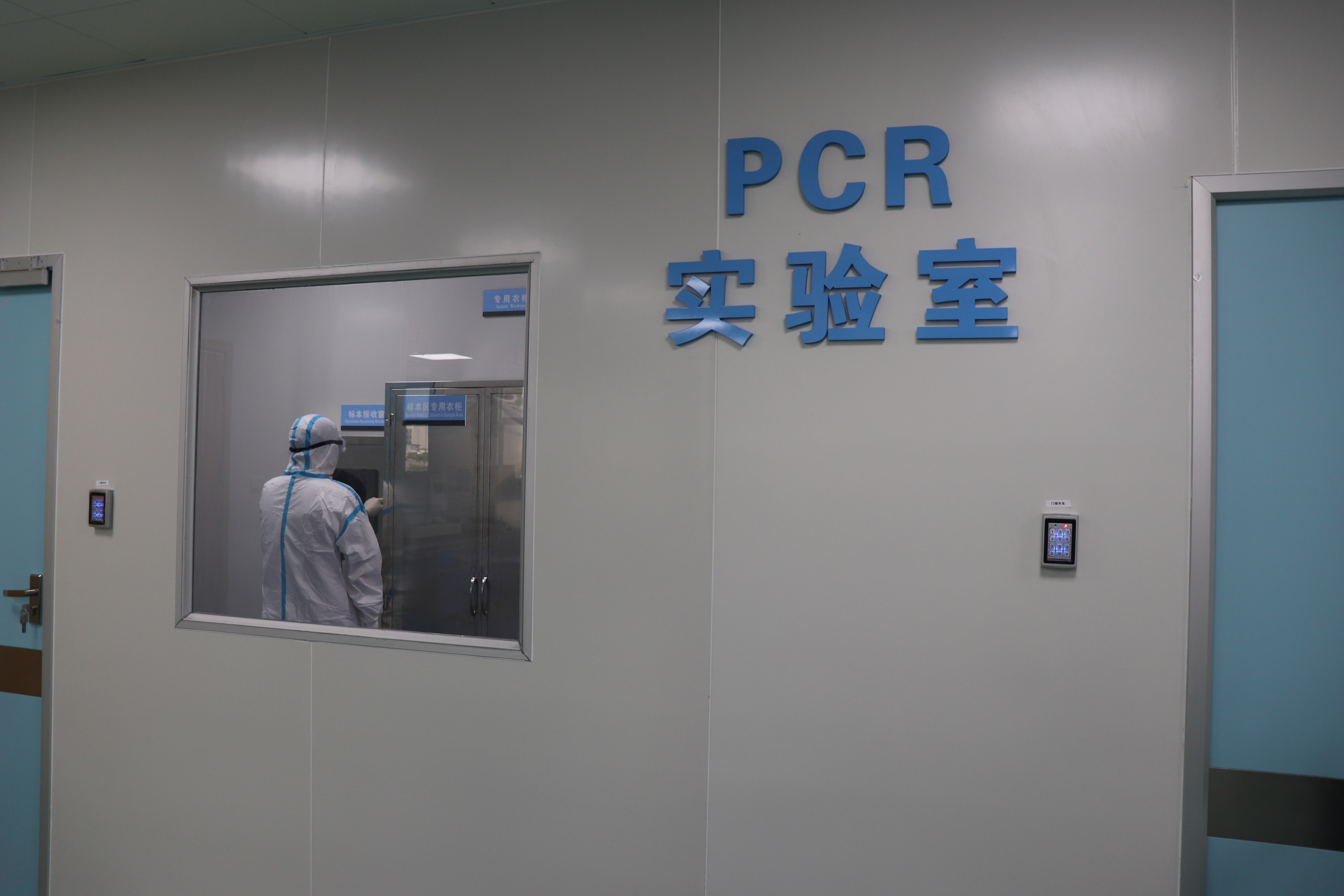 郁南县第二人民医院PCR实验室 (1)