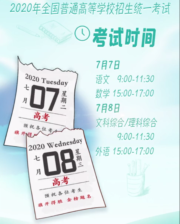 微信截图_20200707090521