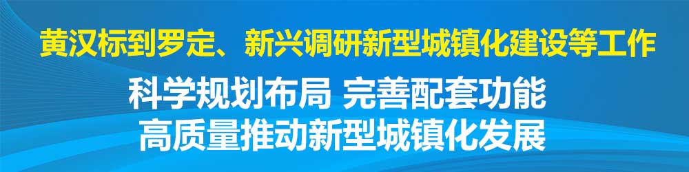 7月10日市长稿