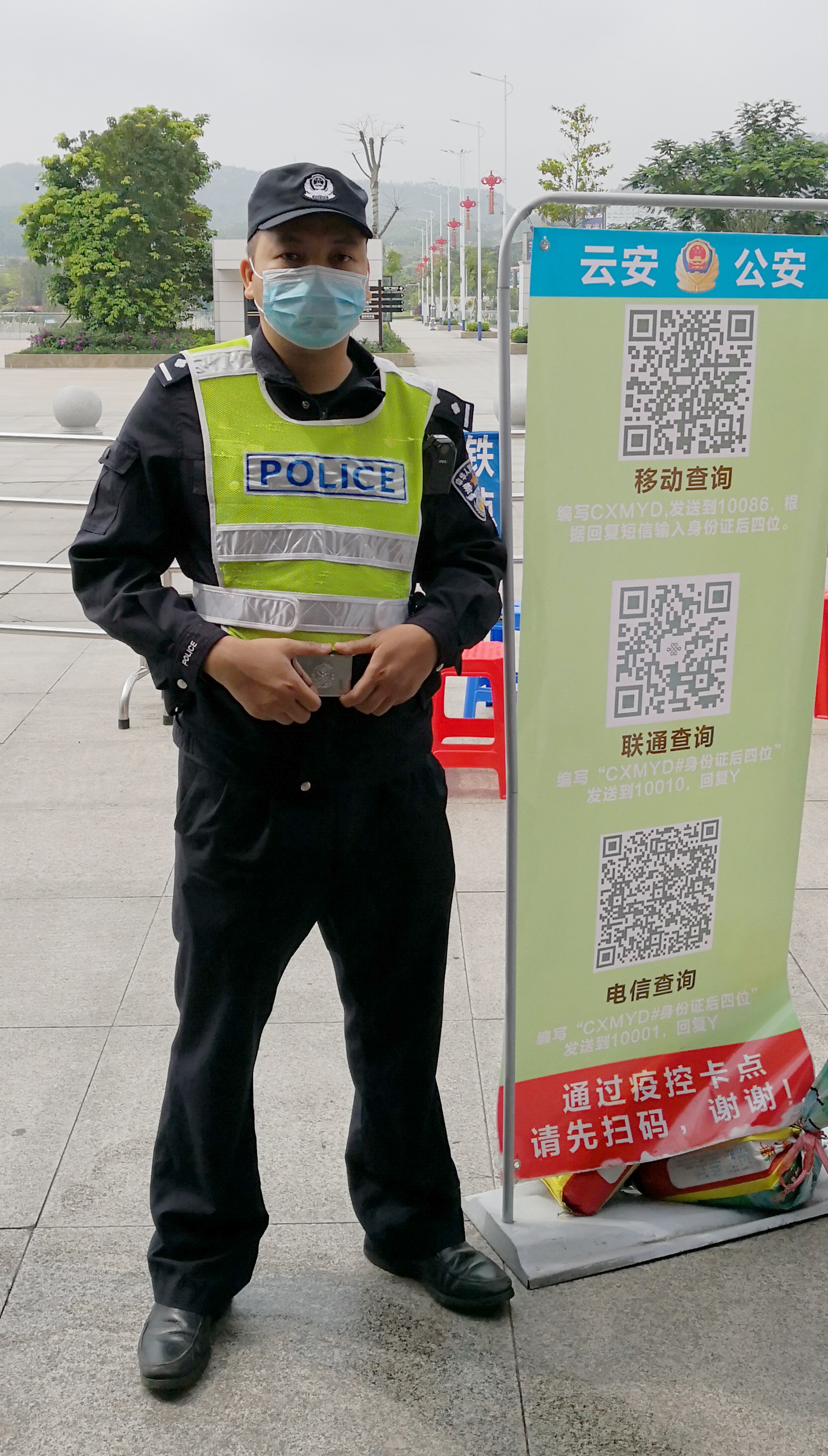 云浮好人陈嘉亮 (3)