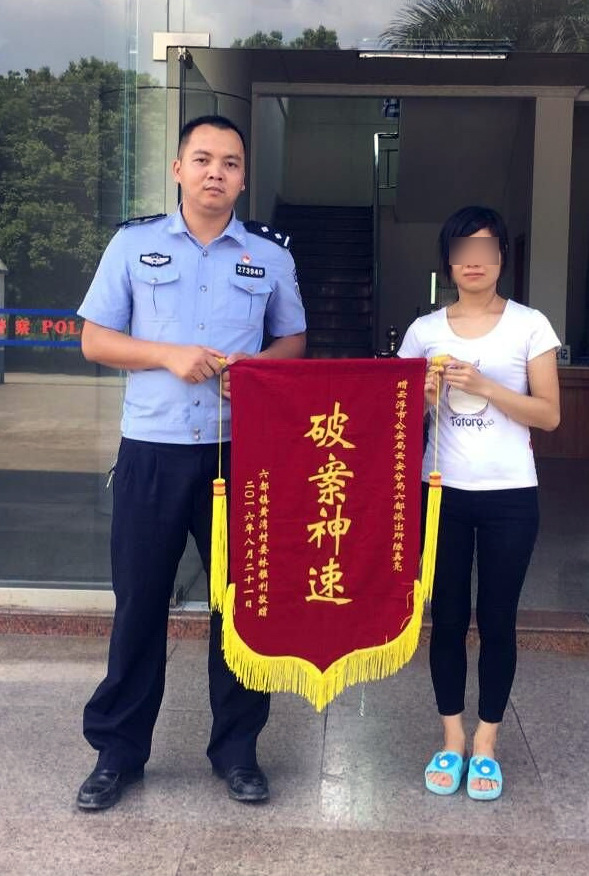 云浮好人陈嘉亮 (2)