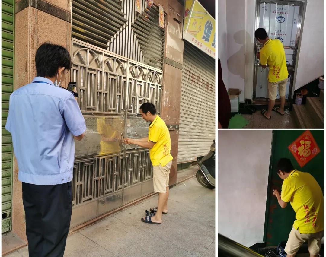 云安法院清除房产1