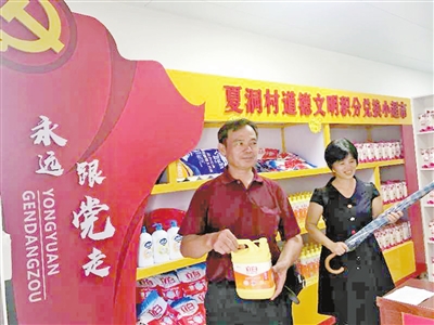 “小积分”推动人居环境大提升