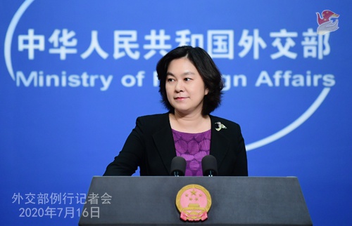 外交部：美方应切实履行核裁军特殊、优先责任