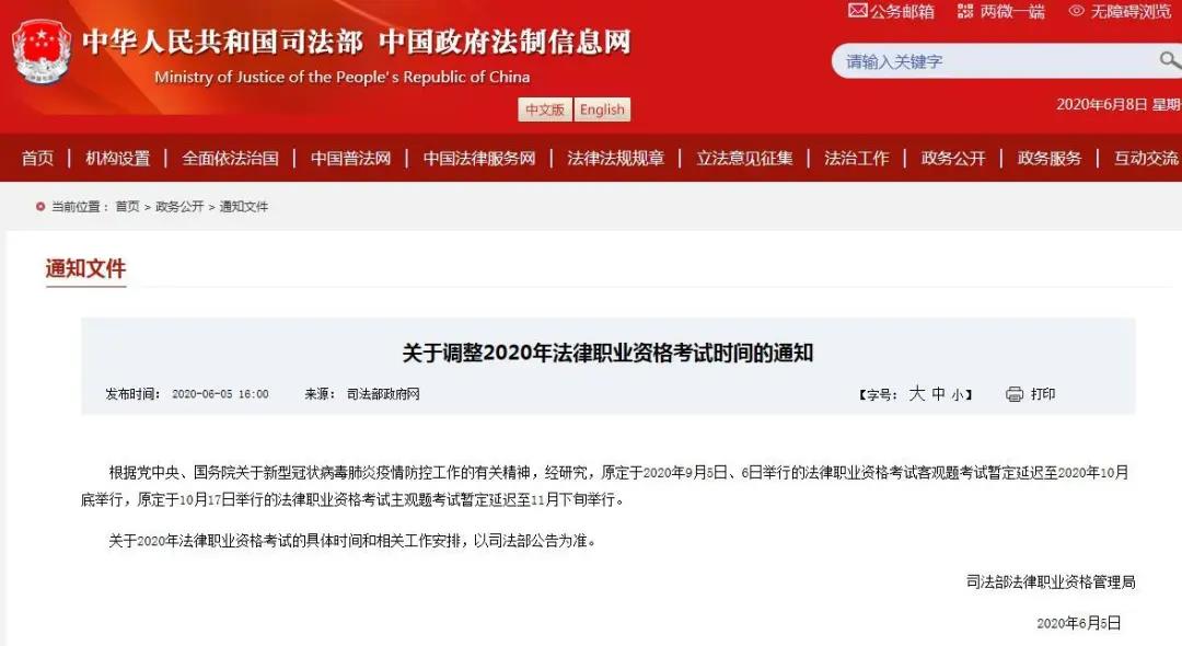 提醒：下半年这些考试的时间已改！1