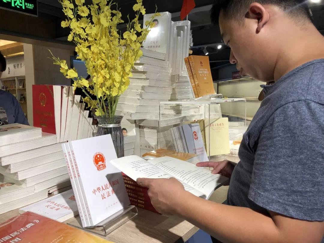 云浮市民在新华书店阅读《民法典》