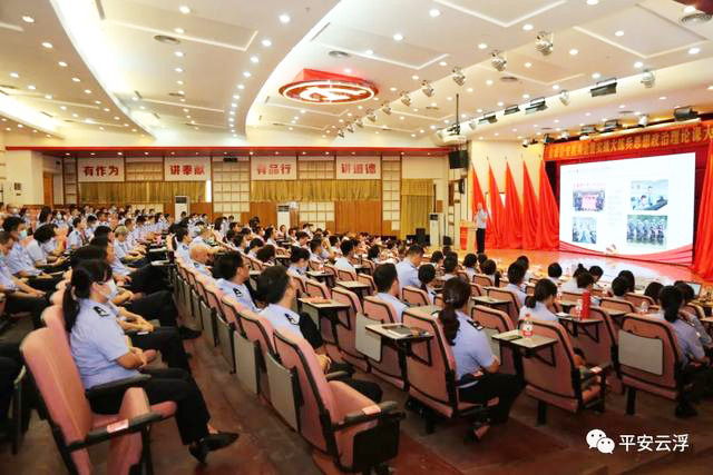 云浮市公安机关思想政治理论课大比武 (1)