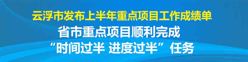 过半任务