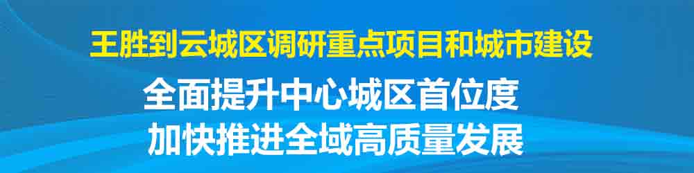 7月20日书记