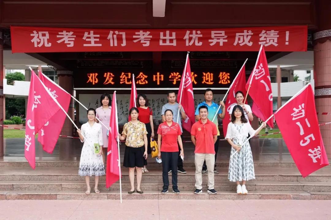 云浮市中考17