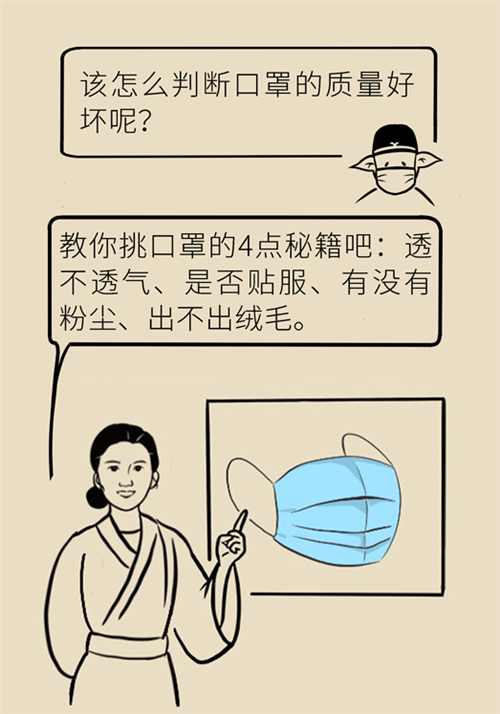 口罩脸27