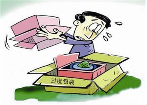 过度包装