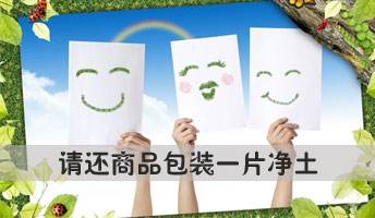 过度包装1
