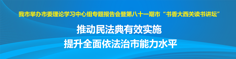 市长