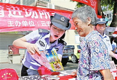 六都唱响禁毒宣传竹板书