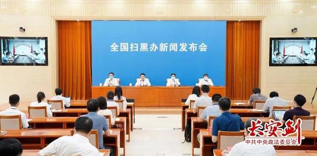 全国扫黑办挂牌督办111起案件已办结28起