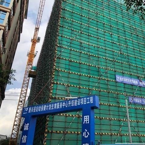 新兴妇幼保健院升级建设项目基本完成