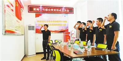 大湾工业园区“两新”党组织再添新成员