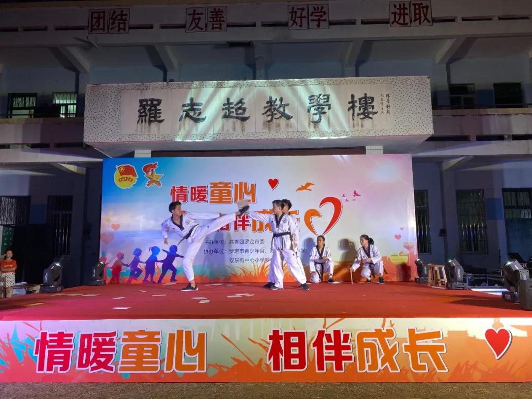 团罗定市委开展“情暖童心.相伴成长”关爱留守儿童活动2