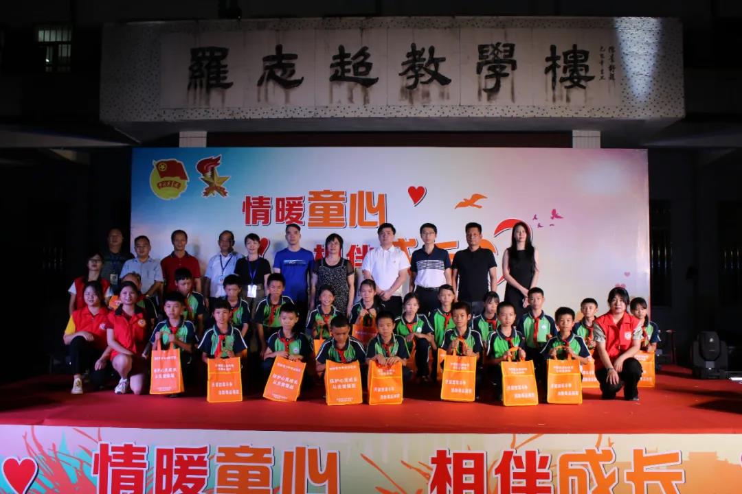 团罗定市委开展“情暖童心.相伴成长”关爱留守儿童活动7
