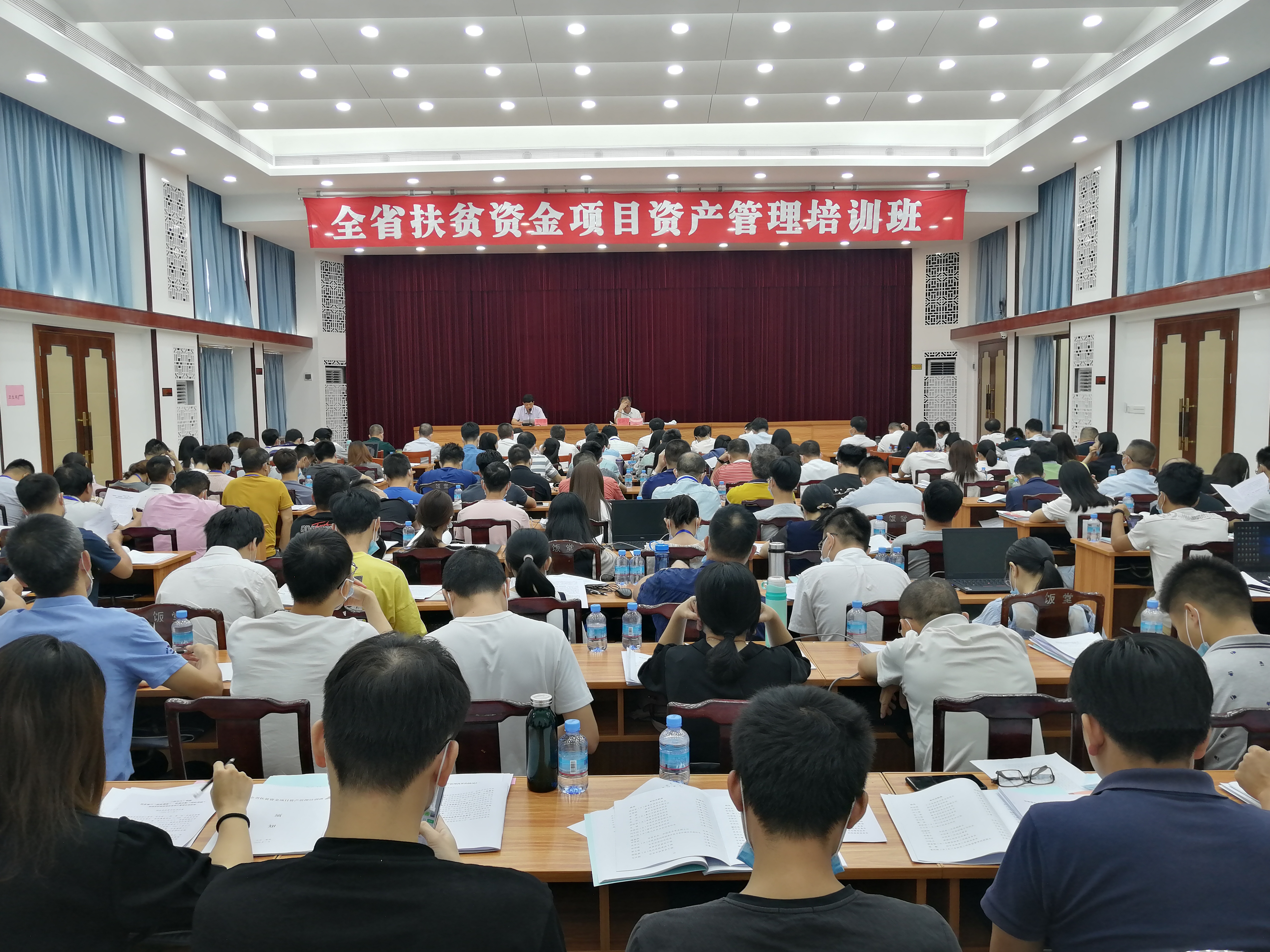 省扶贫资金项目资产管理培训班在郁南县开班