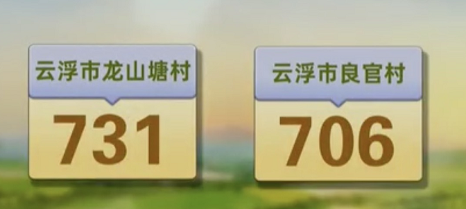 微信截图_20200724234435