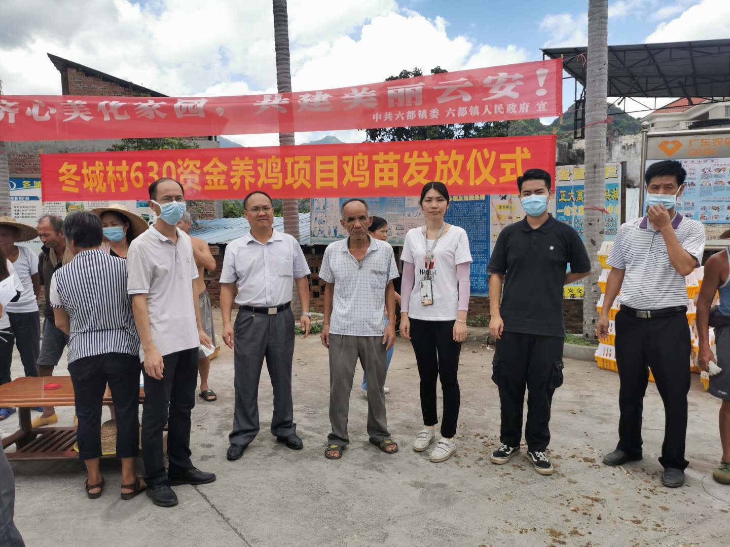 云安“爱心鸡苗”助脱贫