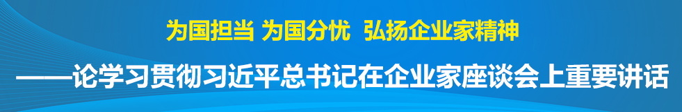 讲话
