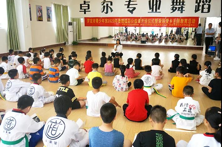 罗定开设公益课堂1
