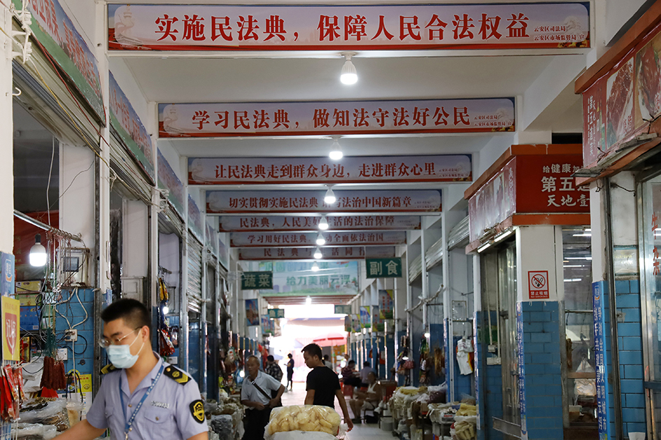 云安民法典进市场
