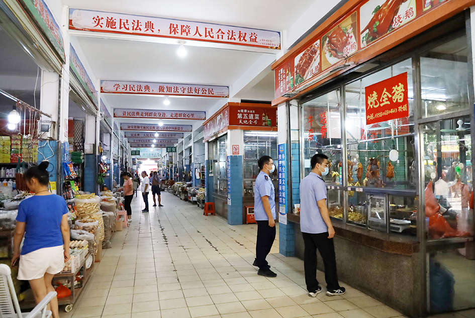 云安民法典进市场