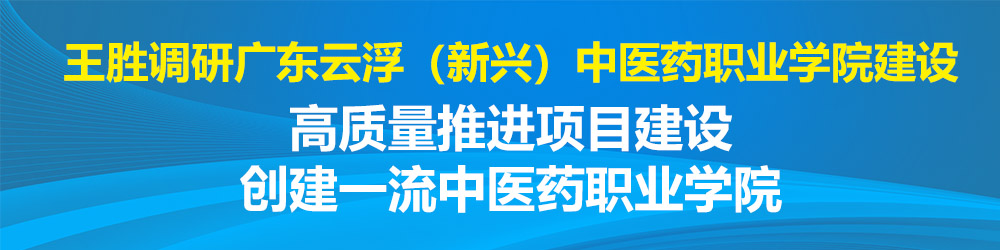 标题-书记市长改2