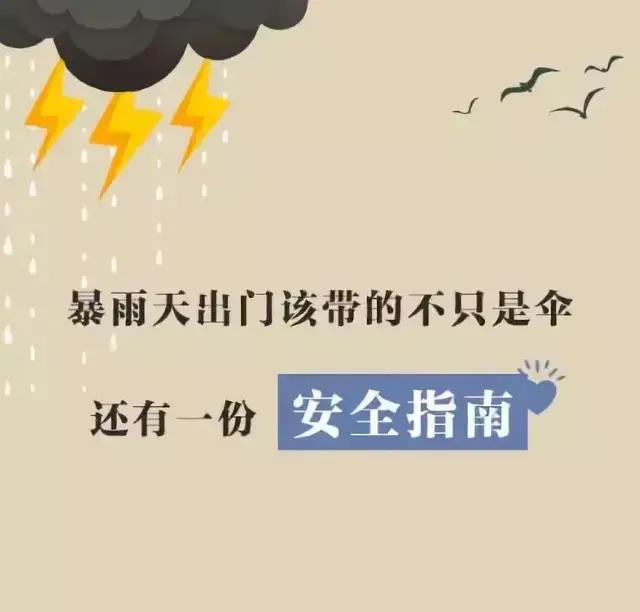 暴雨+大风今日来袭！云浮“倒水模式”开启！6