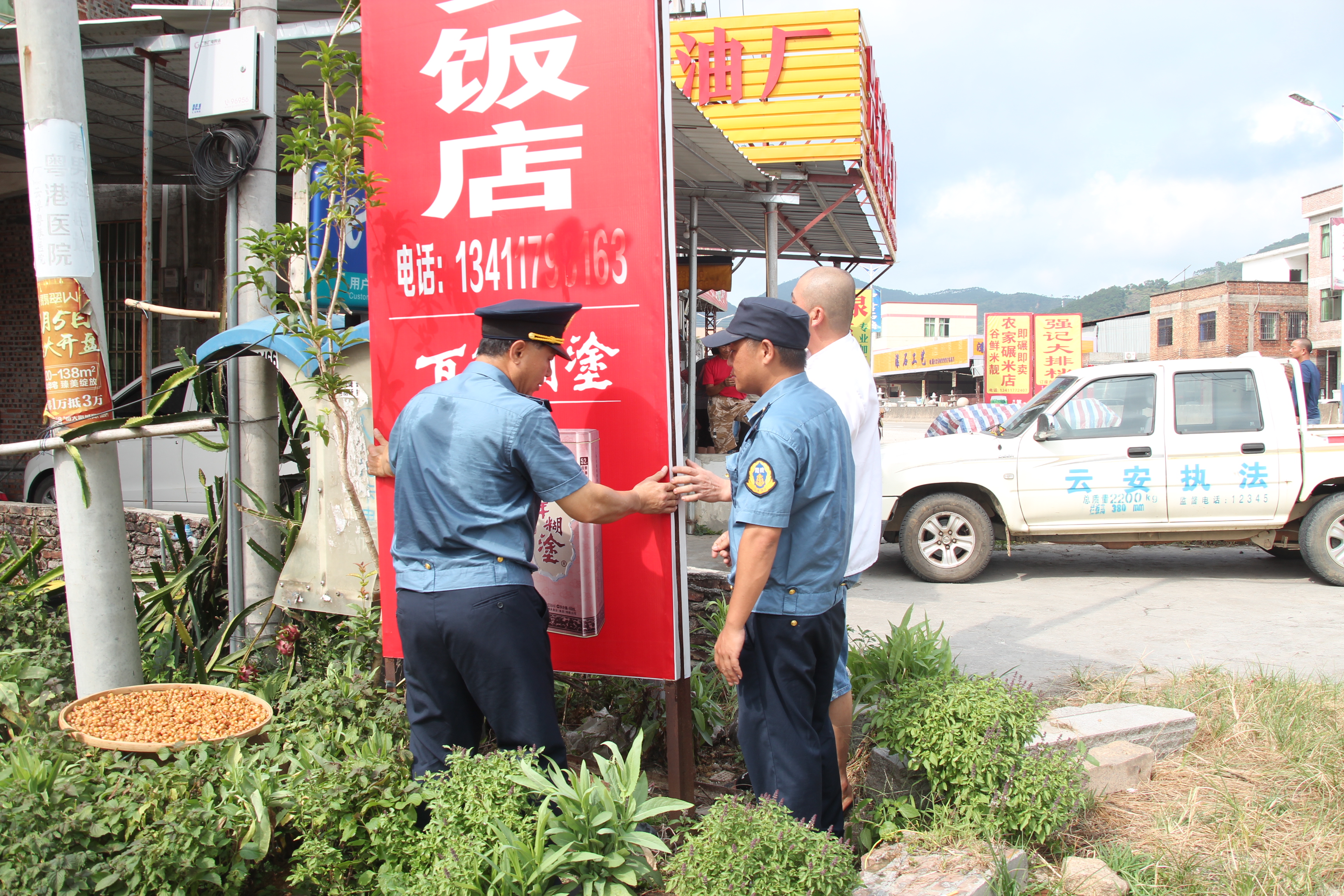 石城圩镇环境美化 (2)